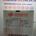 周国荣15头像