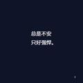 浪子45192头像
