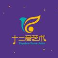 十二音艺校高文鹏头像