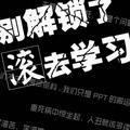 孙胖胖จบ头像