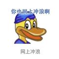 安化彭于宴 · 凯美瑞车主·车龄9年头像