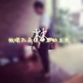 林254120140头像