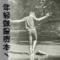 枫จบ868头像