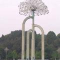 手机用户67175234238头像
