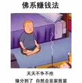 脑白金24048184头像