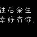 残爱841头像