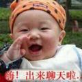 不一样旳魅扚头像