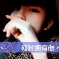 散落在指尖的阳光2368头像
