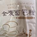 买个馒头搭块糕头像