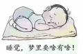 看透不说透0008头像