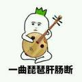 烦恼丝瓜头像