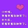 用户174476867442头像
