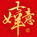尔登489头像