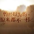 一往无前面条ExT · 哈弗赤兔车主·车龄2年头像