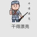 848849267头像