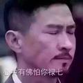 257535490头像