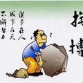 唯一da最爱头像