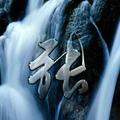 1112671头像