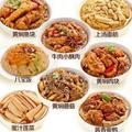 品味美食广哥头像