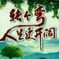 东方旭日368头像