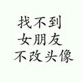 小王八壳壳 · 菲翔车主·车龄9年头像