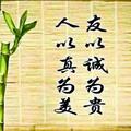 法名智利头像