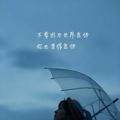 艳阳天46915头像
