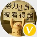 张小昊295头像