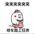 TTQC头像