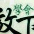 zjadw头像