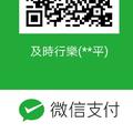 用户5047309143654头像