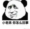 GuoYiNan头像
