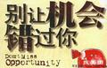 咗眼蓅汨2245571878头像