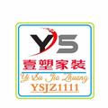 YSJZ1111头像