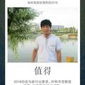 王昆山395头像