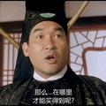 奇幻星辰26S头像