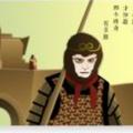 I往事如风头像