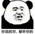 极速风声Wne头像