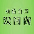 咖啡诗人头像