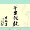 醒来的早晨564头像