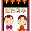 赫赫肖头像