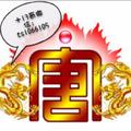 正能量答案13哥头像