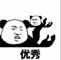 不买日系头像