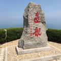 杭迁头像