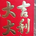 啊星期八头像