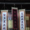 乔家城子头像