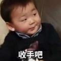 夸规矩头像