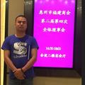嘉盛纺织方太电器专卖店戴明峰头像