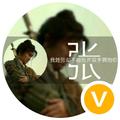 逍遥生丶191头像