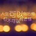 LYH124头像